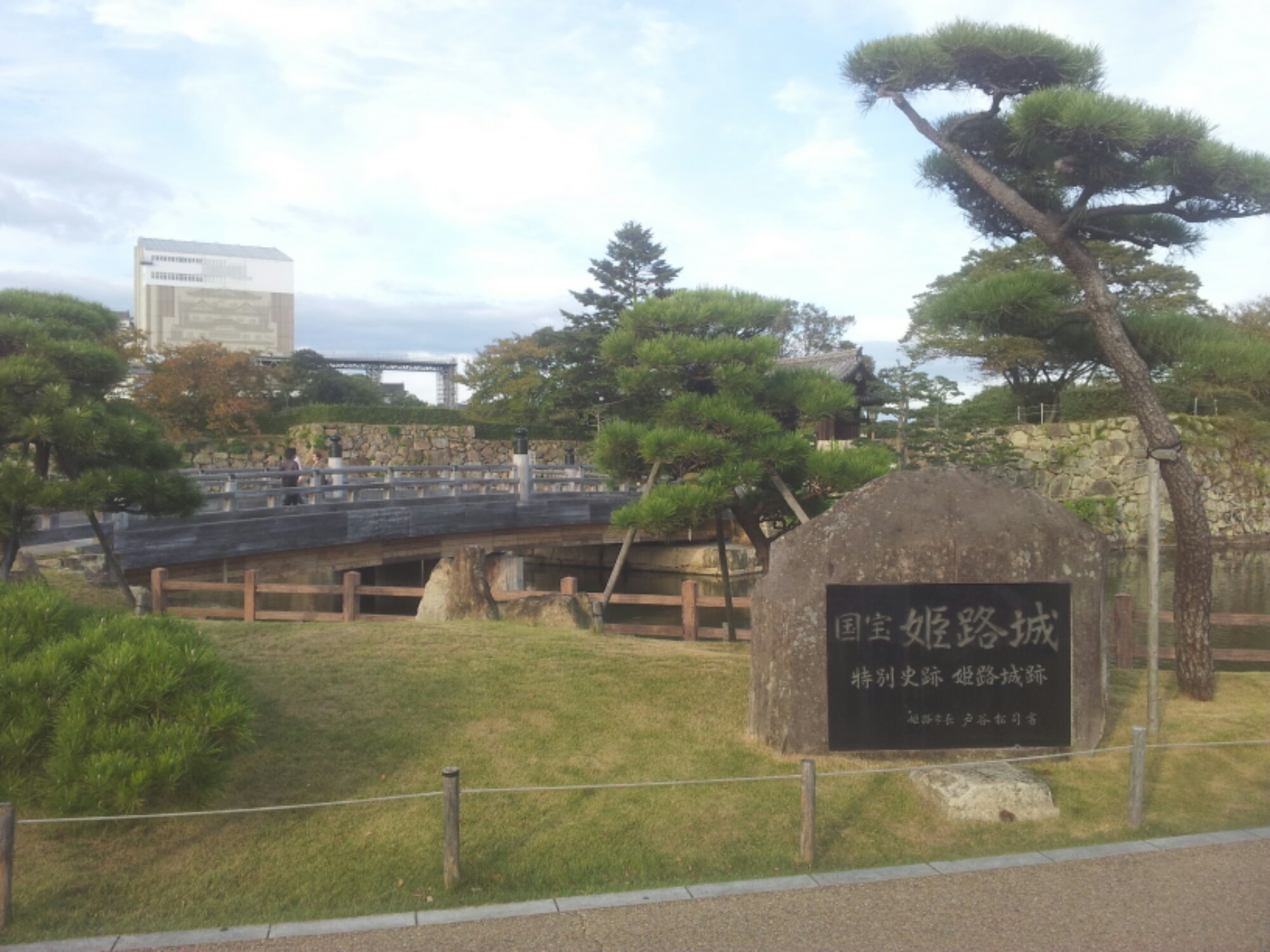 Acesso ao Castelo de Himeji, Japão