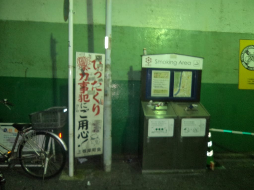 Área para fumantes pelas ruas do bairro de Ueno, Tokyo